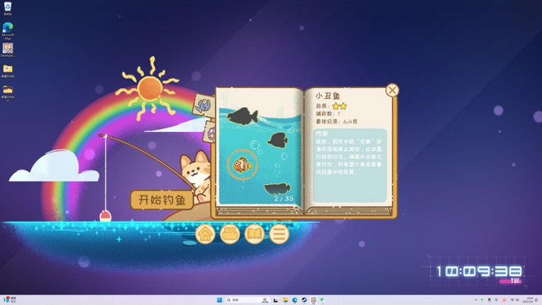 桌面猫猫钓鱼 screenshot