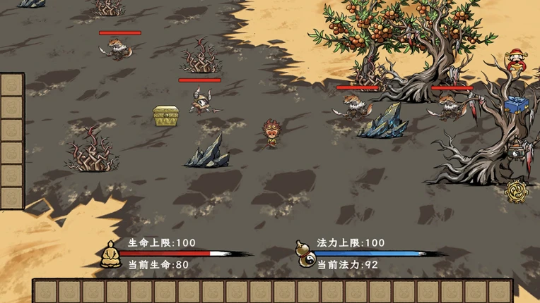 神话:长生 screenshot