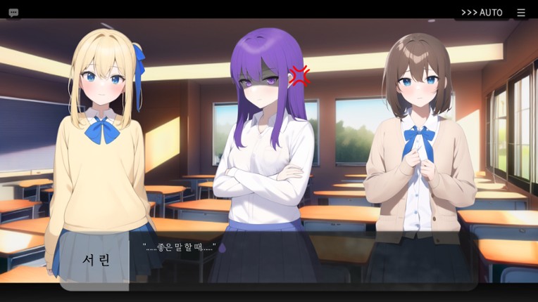 Beginning of the Rain screenshot