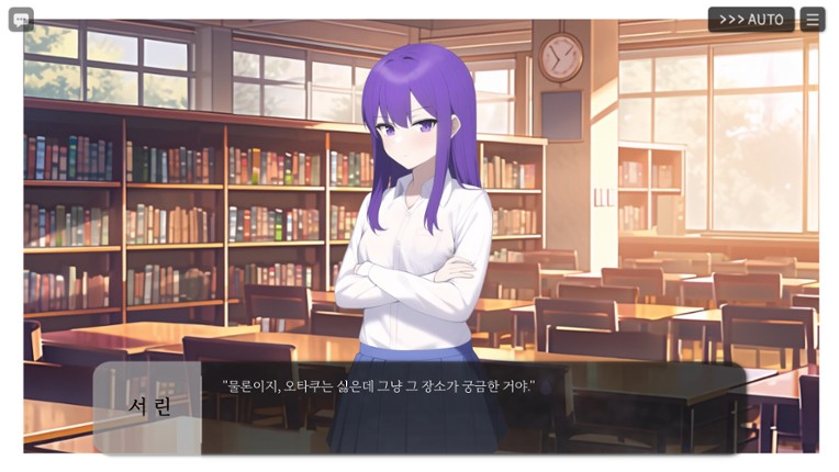 Beginning of the Rain screenshot