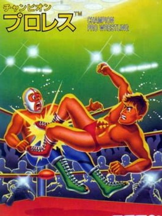 Champion Pro Wrestling Image