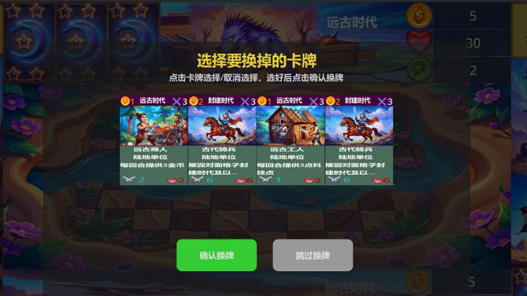 CivilBrawling screenshot