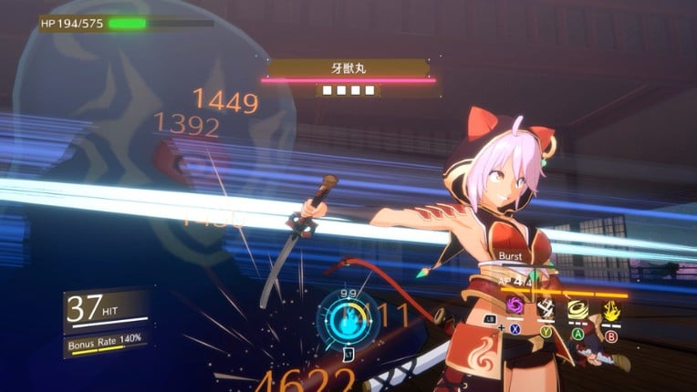 Eternal Palace Sakura screenshot