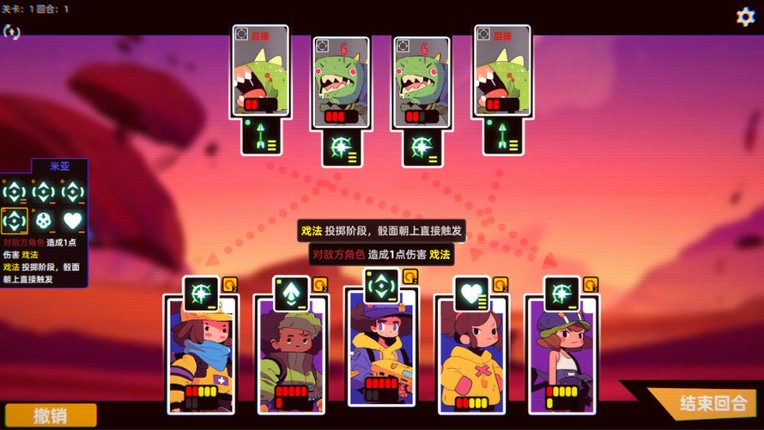 FLT Team screenshot