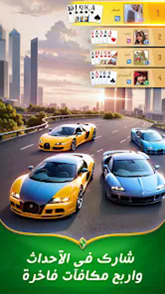 Akh Baloot screenshot