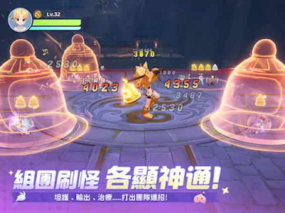 RO仙境傳説:世界之旅 screenshot