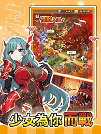 魔法村物語 screenshot