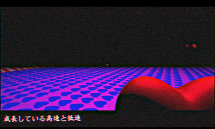 love quest クエストを愛します  the love maze 愛の迷路 valentines day Image