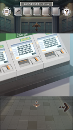 脱出ゲーム 雨の東京駅 screenshot