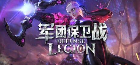 Games like Legion Defense