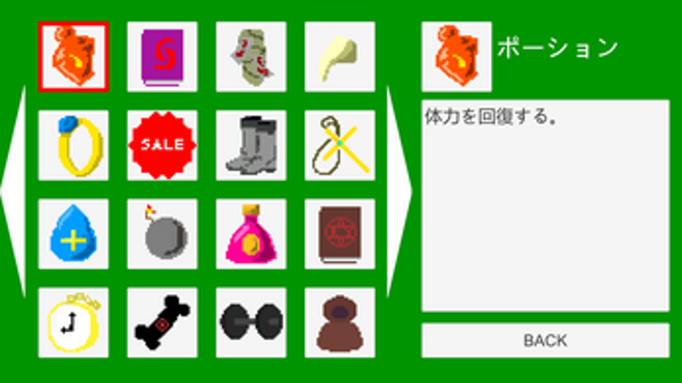 Lost Labyrinth Image