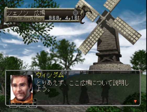 Lunatic Dawn Odyssey screenshot