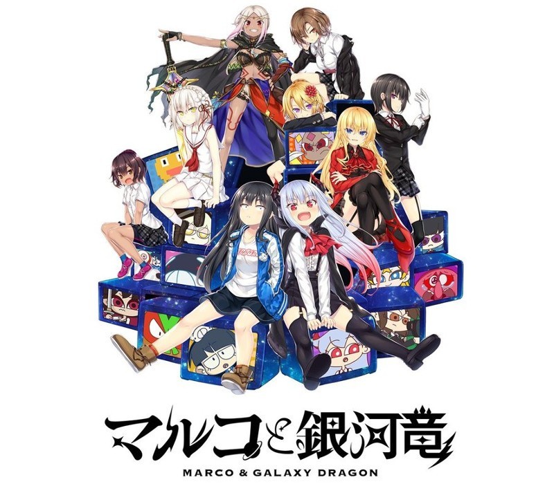 Games like Marco & The Galaxy Dragon