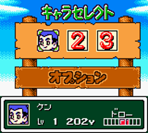 Mobile Golf screenshot