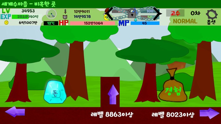 Shape World Level UP Lite screenshot