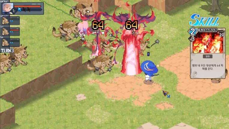 STARDUST: Wish of Witch screenshot