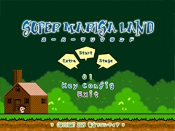 Super Marisa Land screenshot