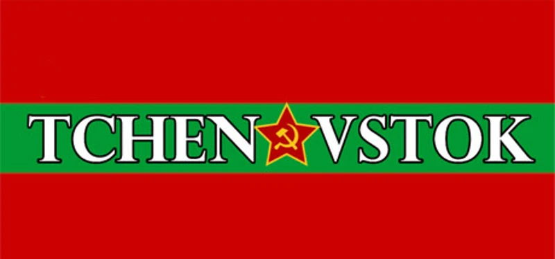 Tchenovstok Image
