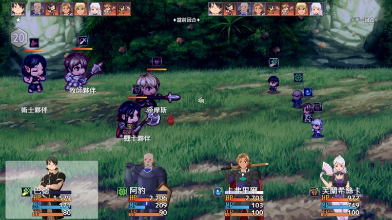 The Hearts of Immortality screenshot