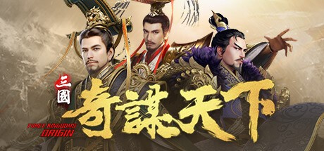 Games like Three Kingdoms Origin