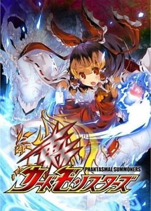 Touhou Monsters Card - Phantasmal Summoner Game Cover