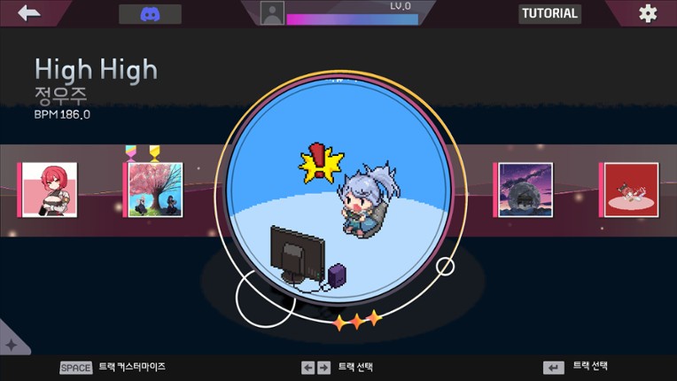 Witch's Lounge Image