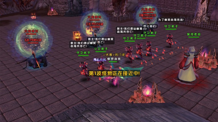 大圣伏魔:黑神话之无间劫 screenshot