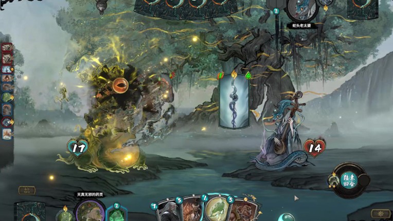 Ancient Star Chart screenshot