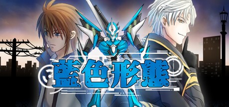 Games like Bule Form