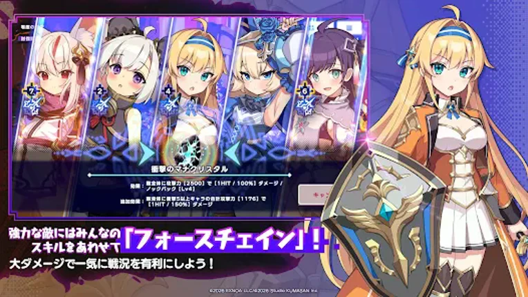 ドットアビス screenshot