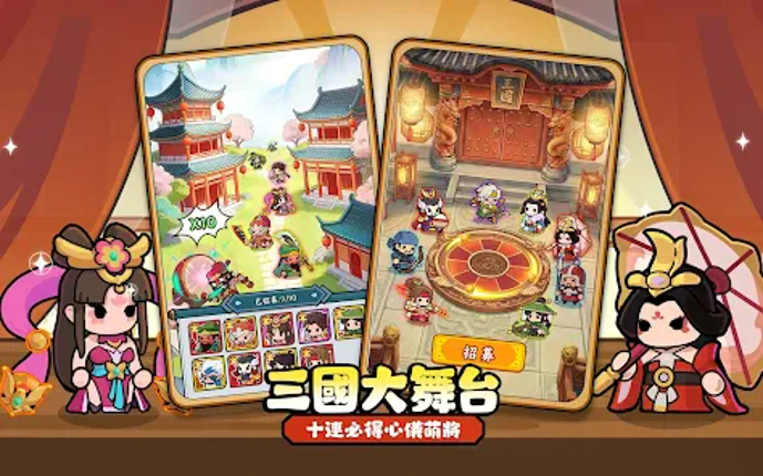 主公超會閃 screenshot