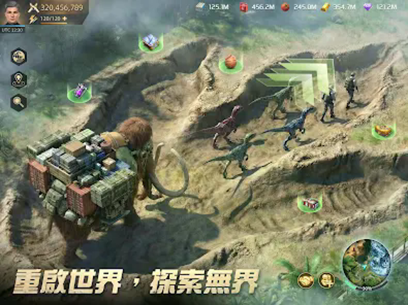 侏羅紀：重啟 screenshot