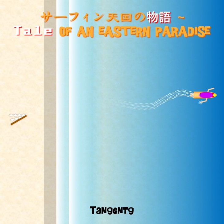 Games like サーフィン天国の物語 ~ Tale of an Eastern Paradise