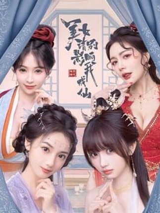 God bless, or Goddess Image