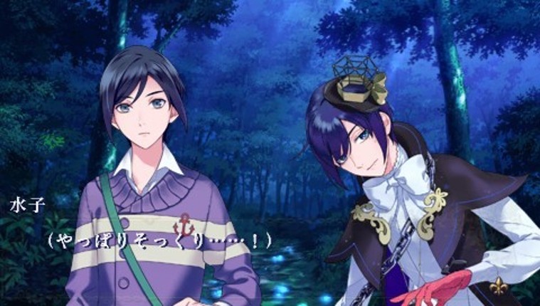 Jewelic Nightmare screenshot