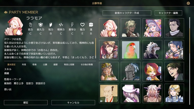 Saga & Seeker screenshot