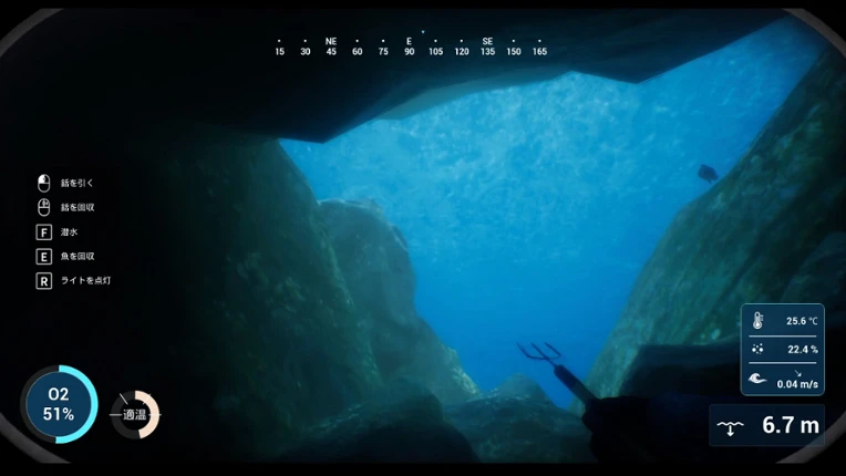Spear Dive Image