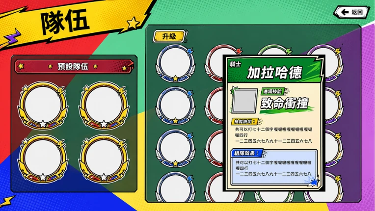 SPIN HEROES: Paths of Evolution Image