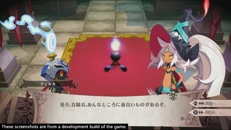 The Witch and the Hundred Knight 2 Image