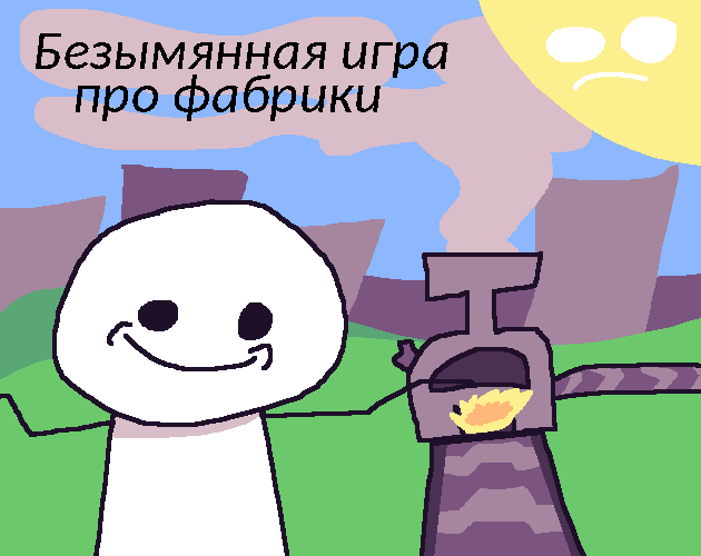 Games like Untitled factory game