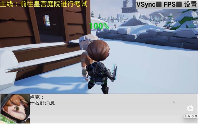 Zombie frenzy screenshot