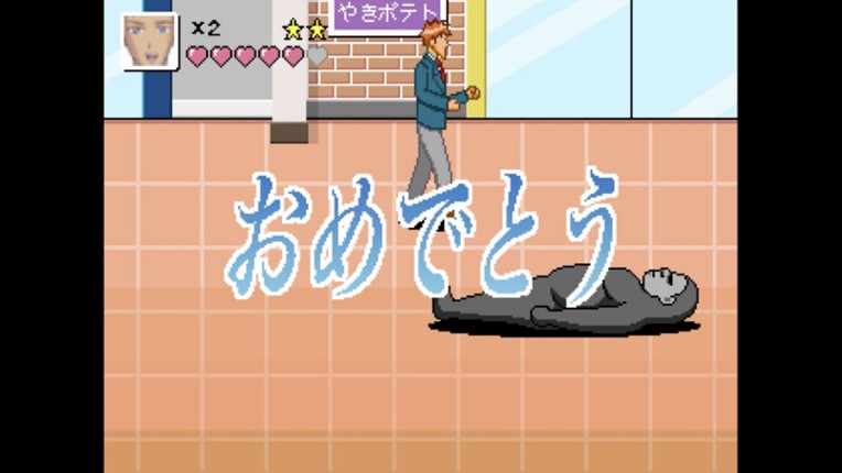 学園ハンサムFighters screenshot