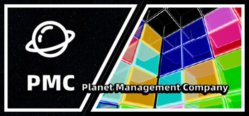 星球管理公司PMC Image