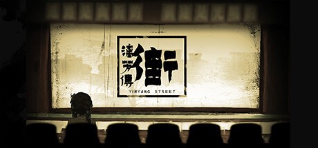 Games like YinYang Street: Separate Ways