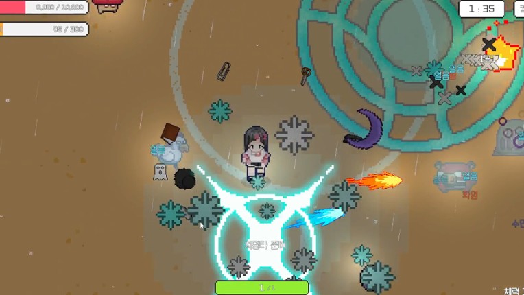 After School Grounds (방과후운동장) screenshot