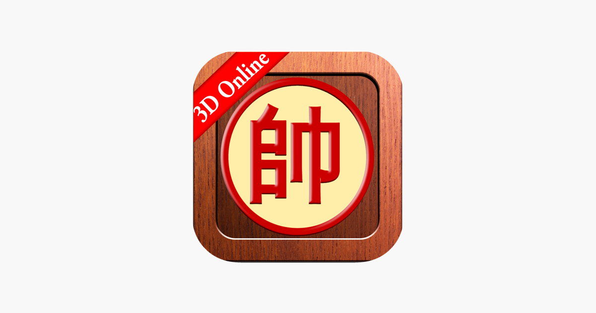 Games like Chinese Chess : 3D Online