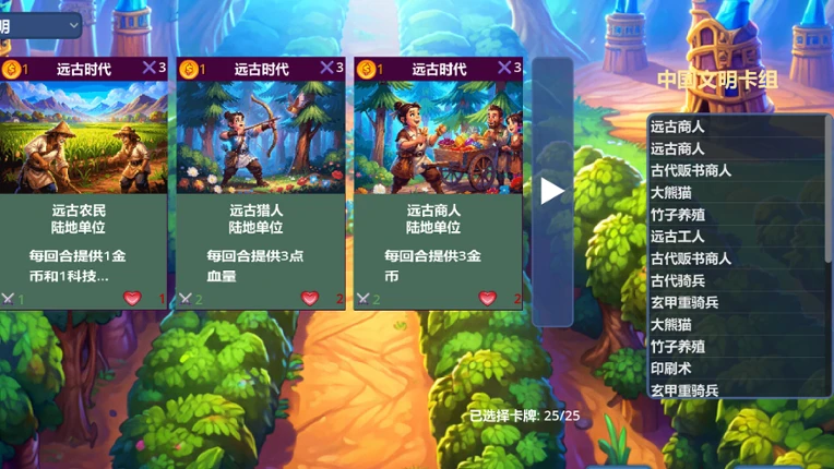 CivilBrawling Image