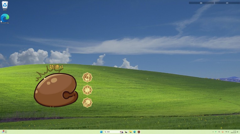 Desktop Wooden Fish screenshot