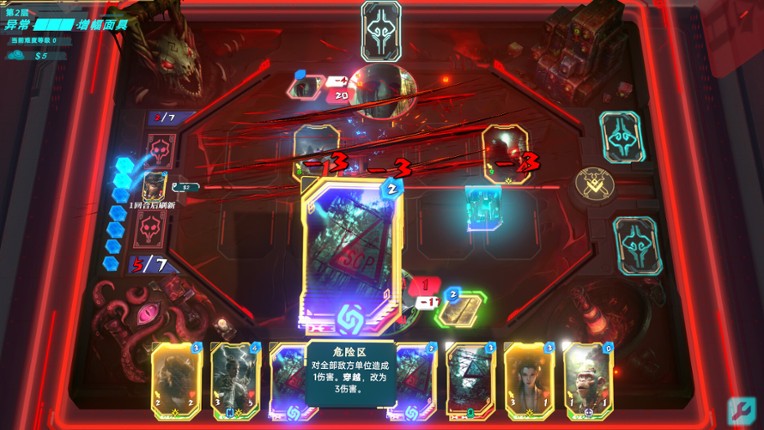 DIMENSION RANGER screenshot
