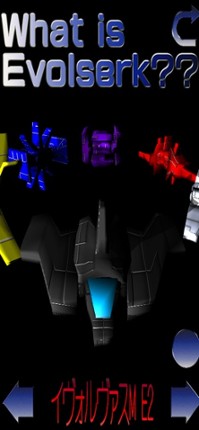 Evolserk screenshot